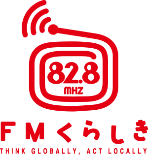 FMくらしき